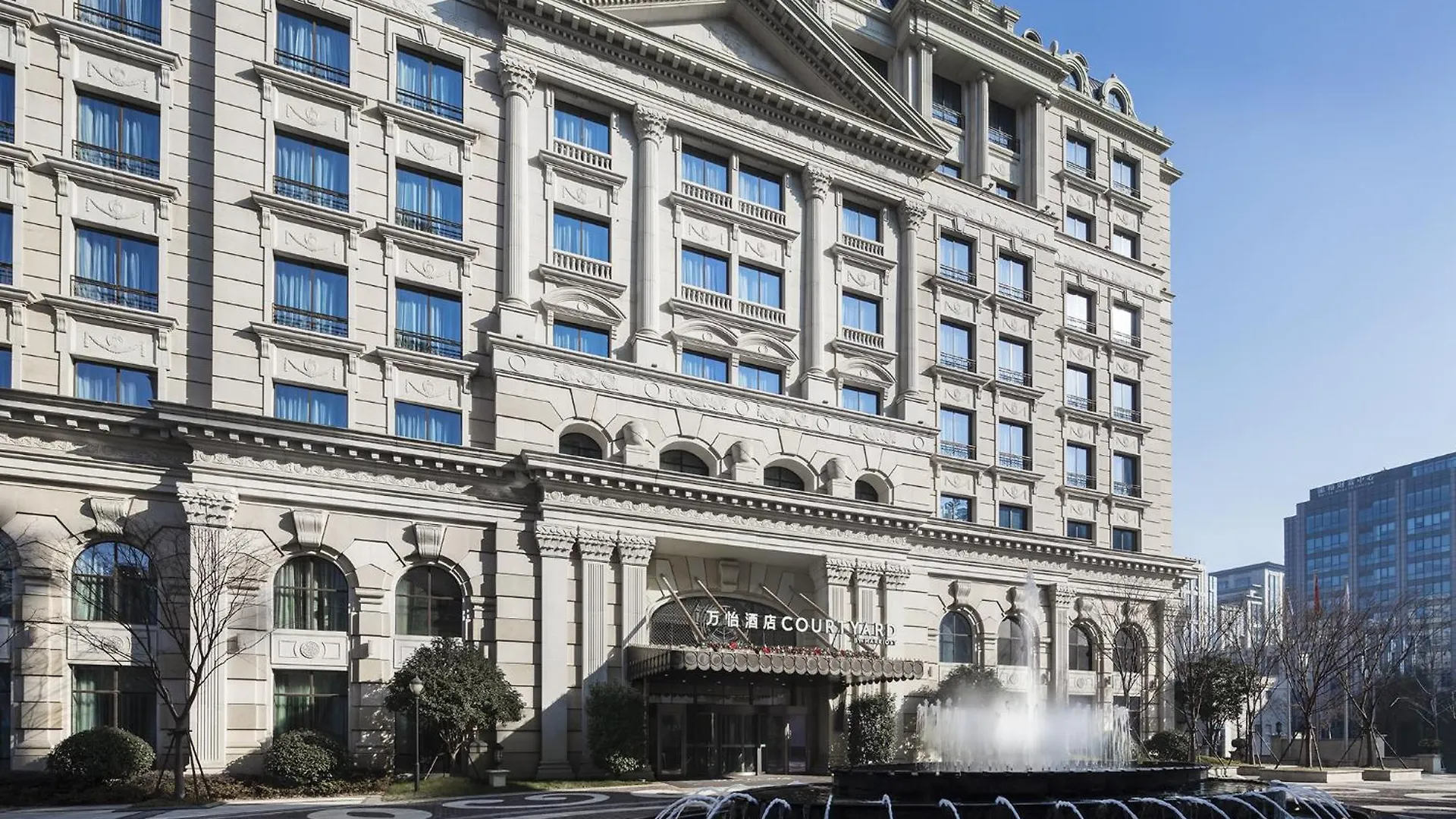 Hotel Courtyard By Marriott Shanghai Changfeng Park