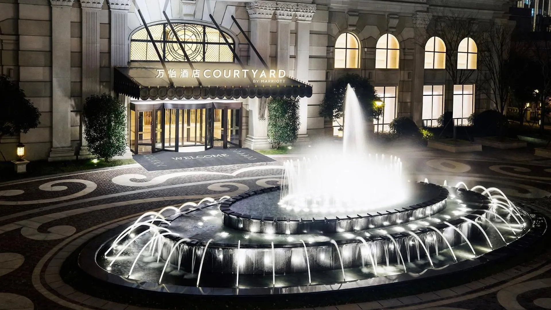 Courtyard By Marriott Shanghai Changfeng Park China